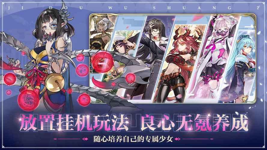 姬战无双古锭刀最新版2.11 手机版2.11 手机版