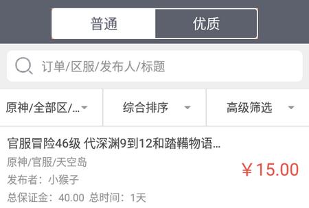 王者代练V3.0.3安卓手机最新版V3.0.3安卓手机最新版