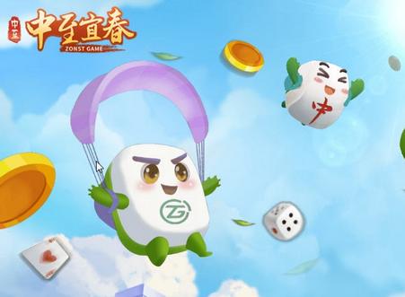 中至宜春麻将最新版v5.1.6 安卓最新版v5.1.6 安卓最新版