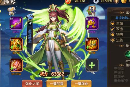 少年名将无限元宝1.0 福利版