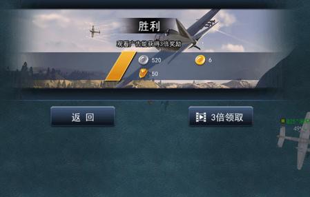 格斗战机修改版2.0.2最新版2.0.2最新版