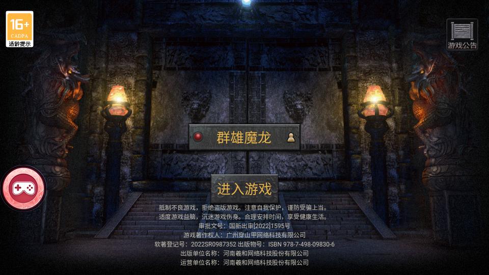 超变一刀斩单职业传奇2.15 最新版2.15 最新版2.15 最新版