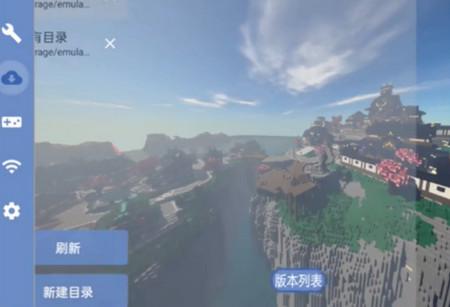 Fold Craft Launcher手机版v1.1.8.5 官方版