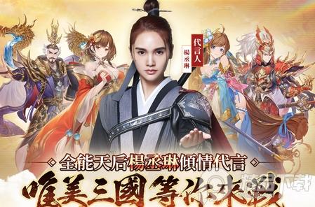 三國殺名將傳威力加強版0.4.3  国际服