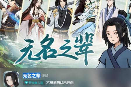 无名之辈密境启示手游v1.0.1 官方版