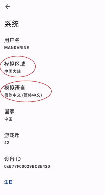 柑橘Mandarine模拟器3ds官方版v1.1 最新汉化版v1.1 最新汉化版v1.1 最新汉化版v1.1 最新汉化版v1.1 最新汉化版v1.1 最新汉化版