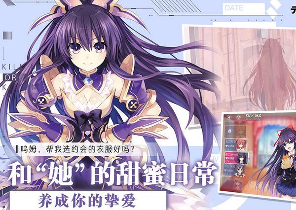 约战精灵再临官方版4.06安卓正版, 约战精灵再临官方版