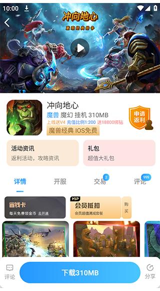 纸片游戏盒子官方版v10.0.6 手机最新版v10.0.6 手机最新版