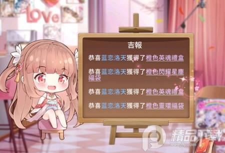 少女回战魔改版1.6.74 魔改版本1.6.74 魔改版本