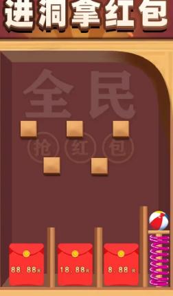 修仙成首富红包版1.0赚钱版