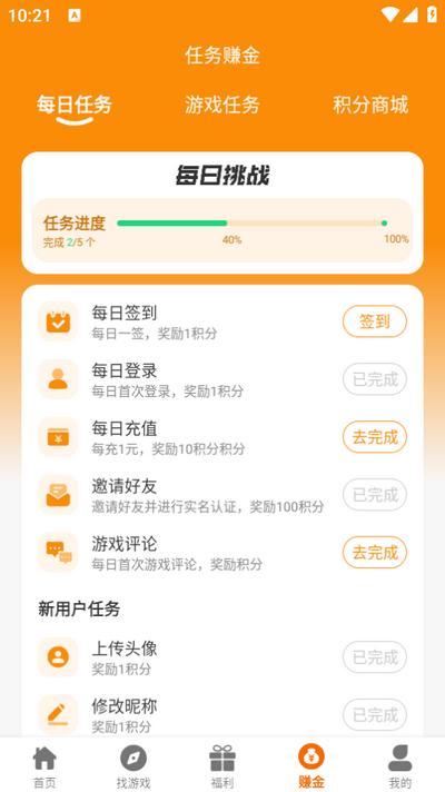 琦奕互娱app2.1-build20240625最新版2.1-build20240625最新版2.1-build20240625最新版2.1-build20240625最新版2.1-build20240625最新版2.1-build20240625最新版2.1-build20240625最新版