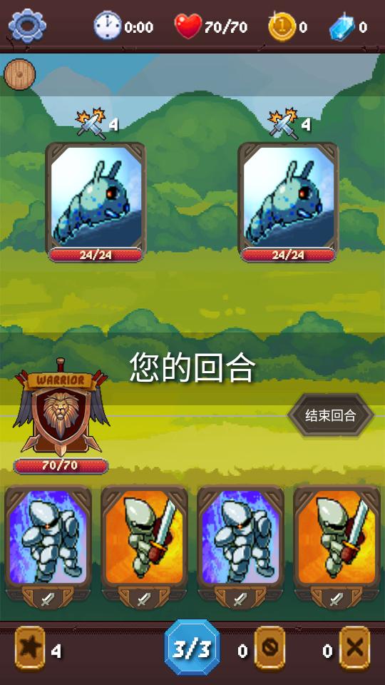 肉鸽冒险(RogueAdventure)2.5.0.1安卓最新版2.5.0.1安卓最新版