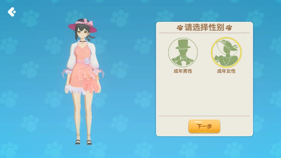 养了个猫联机版T.0.19.38(2204251506)安卓版T.0.19.38(2204251506)安卓版