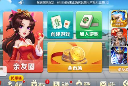 桂柳麻将最新版4.10.33 最新版4.10.33 最新版