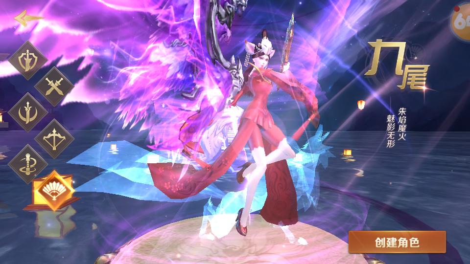 剑灵仙缘最新版1.0.16 安卓版