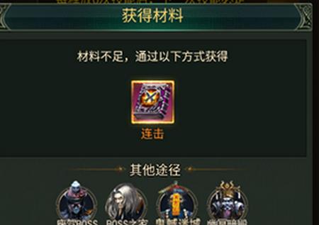 摸金校尉古墓迷踪1.3  手机最新版
