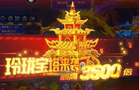 猎鱼达人h5游戏最新版3.6.0.1最新版3.6.0.1最新版