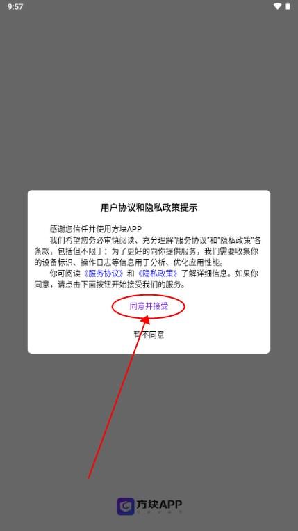 方块游戏平台手机版v1.4.38 免费版v1.4.38 免费版v1.4.38 免费版