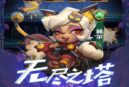 安苏战歌1.0.19 手机最新版