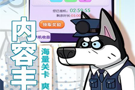 奔跑的蜗牛官方版v1.0.1 安卓版v1.0.1 安卓版