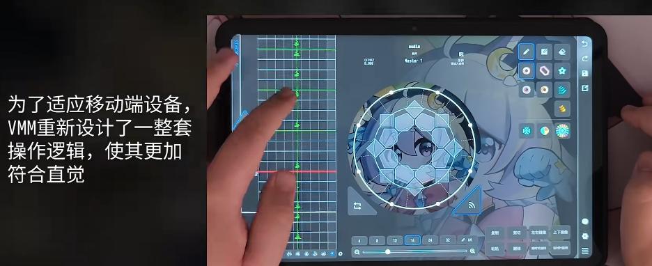 maimai可视化制谱器(Visual Maimai Mobile)v1.0.1 最新版v1.0.1 最新版v1.0.1 最新版v1.0.1 最新版v1.0.1 最新版v1.0.1 最新版