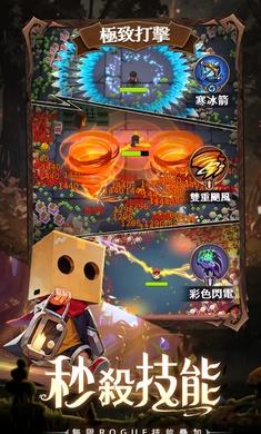 最后一个魔法师国际服v 1.3.1手机版v 1.3.1手机版v 1.3.1手机版