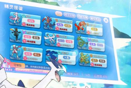 口袋进化原名精灵世界23.39.6510 最新版