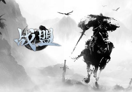 战盟MUD游戏1.0.0 安卓最新版1.0.0 安卓最新版1.0.0 安卓最新版