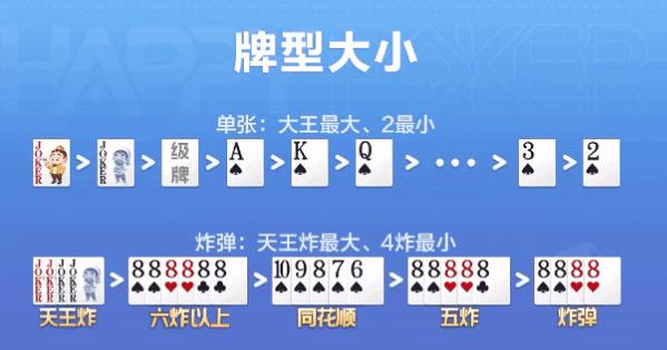 云·腾讯欢乐斗地主app官方正版5.0.1.4019306