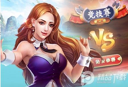 边锋运城麻将手游v4.10.27安卓最新版手游v4.10.27安卓最新版