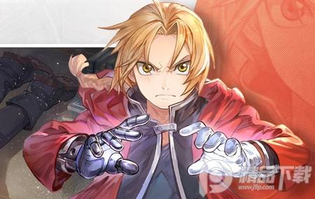 钢之炼金术师手游台服正版1.0.7 安卓版1.0.7 安卓版1.0.7 安卓版