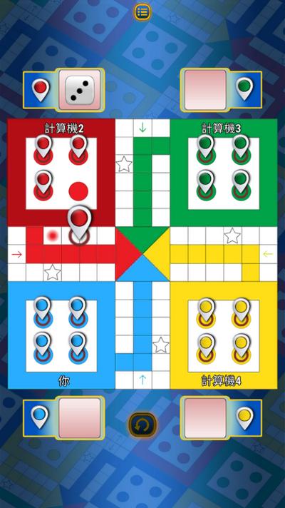 Ludo飞行棋之王手游(Ludo King)8.5.2.298 会员完整版