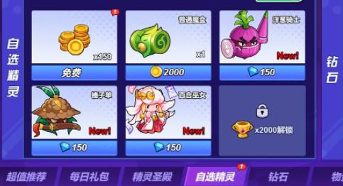 永恒徽章手游官方版v1.2.70 最新版