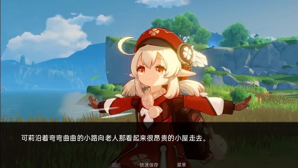 可莉的恶作剧大冒险1.1 汉化版1.1 汉化版1.1 汉化版1.1 汉化版1.1 汉化版
