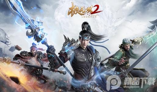 极无双2官方正版手游1.24.601 正版