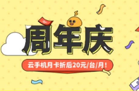 雷电云社区app官方版1.0最新版