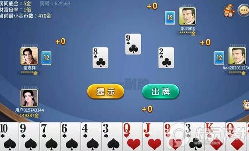 赖子拱猪游戏6.4 安卓最新正版6.4 安卓最新正版