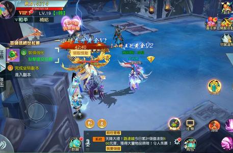 劍淩九霄游戏官方版1.0.0最新版
