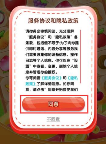 悦消消app1.0.1 最新版1.0.1 最新版1.0.1 最新版