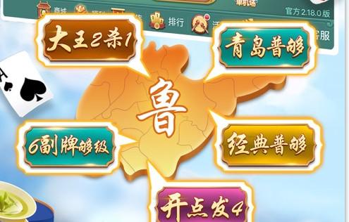 多乐够级官方正版2.21.7 官方版