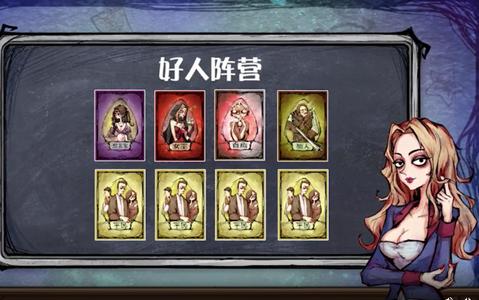网易狼人杀官方版v2.13.53 最新版