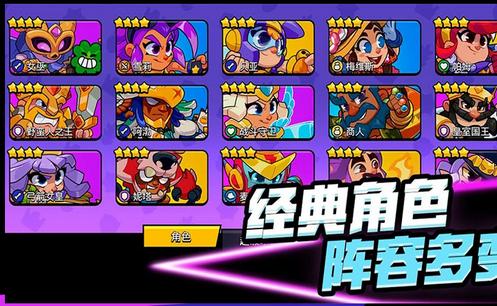 腾讯爆裂小队下载官方正版v5.1.11 安卓最新版v5.1.11 安卓最新版v5.1.11 安卓最新版v5.1.11 安卓最新版v5.1.11 安卓最新版