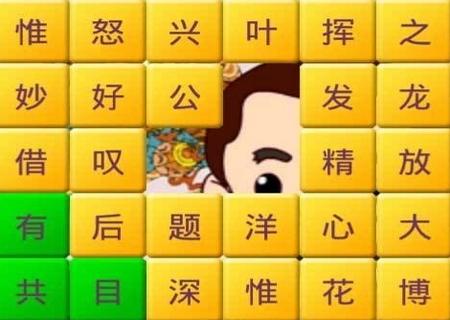 我是闯关王游戏红包版30.1.1安卓版