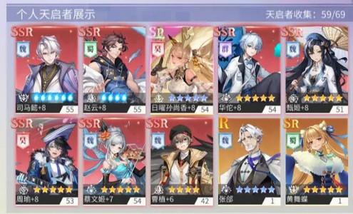 女神猛将传安卓版1.0 手机版