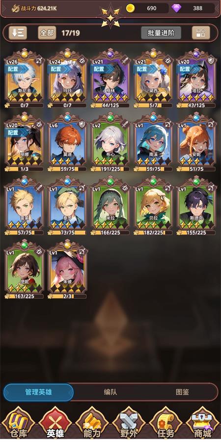 放置冒险骑士团官方版v1.0.4最新版v1.0.4最新版v1.0.4最新版v1.0.4最新版