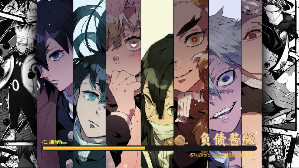 bvn负债酱鬼灭版手游v1.3.1 最新版v1.3.1 最新版v1.3.1 最新版v1.3.1 最新版