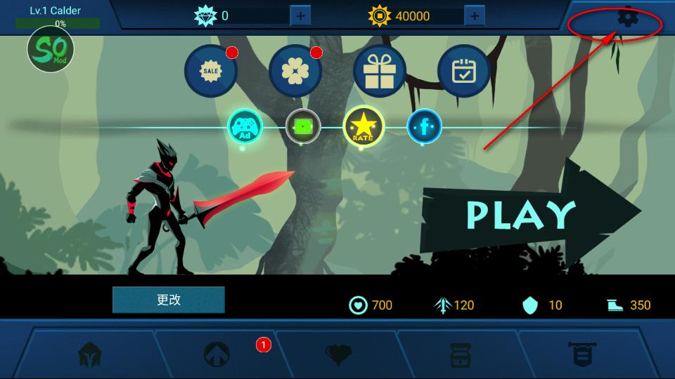 暗影格斗中文版Shadow Fighter1.43.1 内置菜单修改器1.43.1 内置菜单修改器1.43.1 内置菜单修改器1.43.1 内置菜单修改器