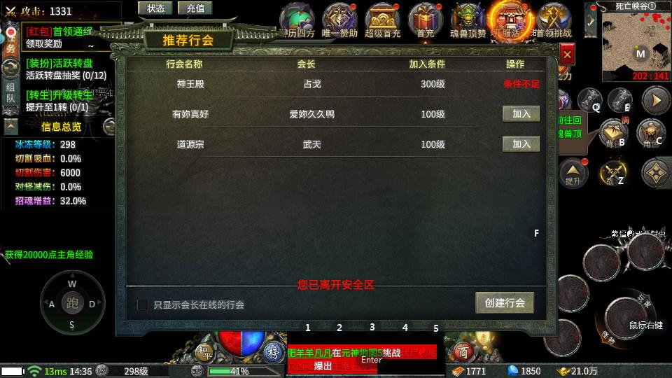 大屠龙传奇手游99992.0.01 高爆版99992.0.01 高爆版