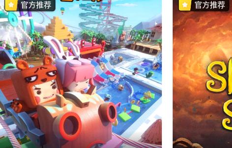 闪电龟app官方版v2.4.1 最新版
