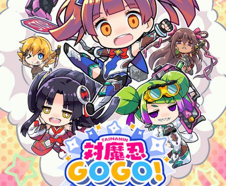対魔忍GOGO!手游正版v1.2.8 官方最新版v1.2.8 官方最新版v1.2.8 官方最新版v1.2.8 官方最新版v1.2.8 官方最新版v1.2.8 官方最新版v1.2.8 官方最新版v1.2.8 官方最新版